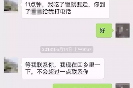 广河对付老赖：刘小姐被老赖拖欠货款